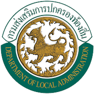 แผนและความก้าวหน้าในการดำเนินงานและการใช้งบประมาณประจำปี พ.ศ.2567